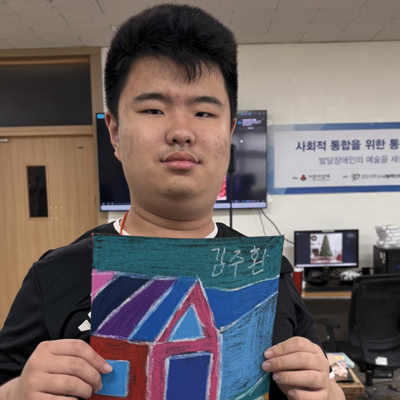 김주환 사진